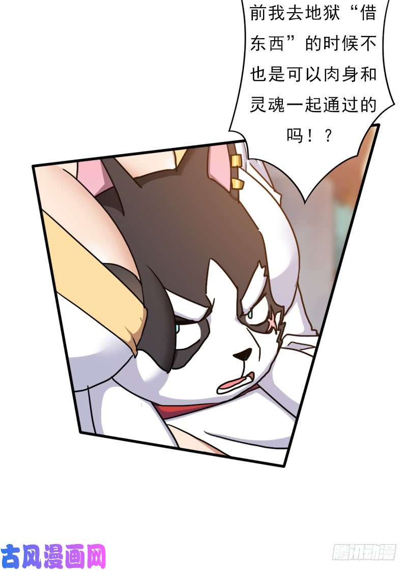 拯救世界吧！大叔命的代价