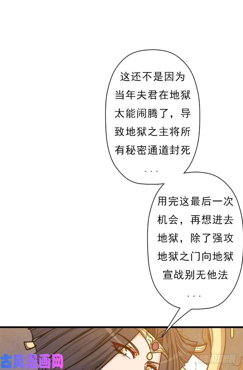 拯救世界吧！大叔命的代价