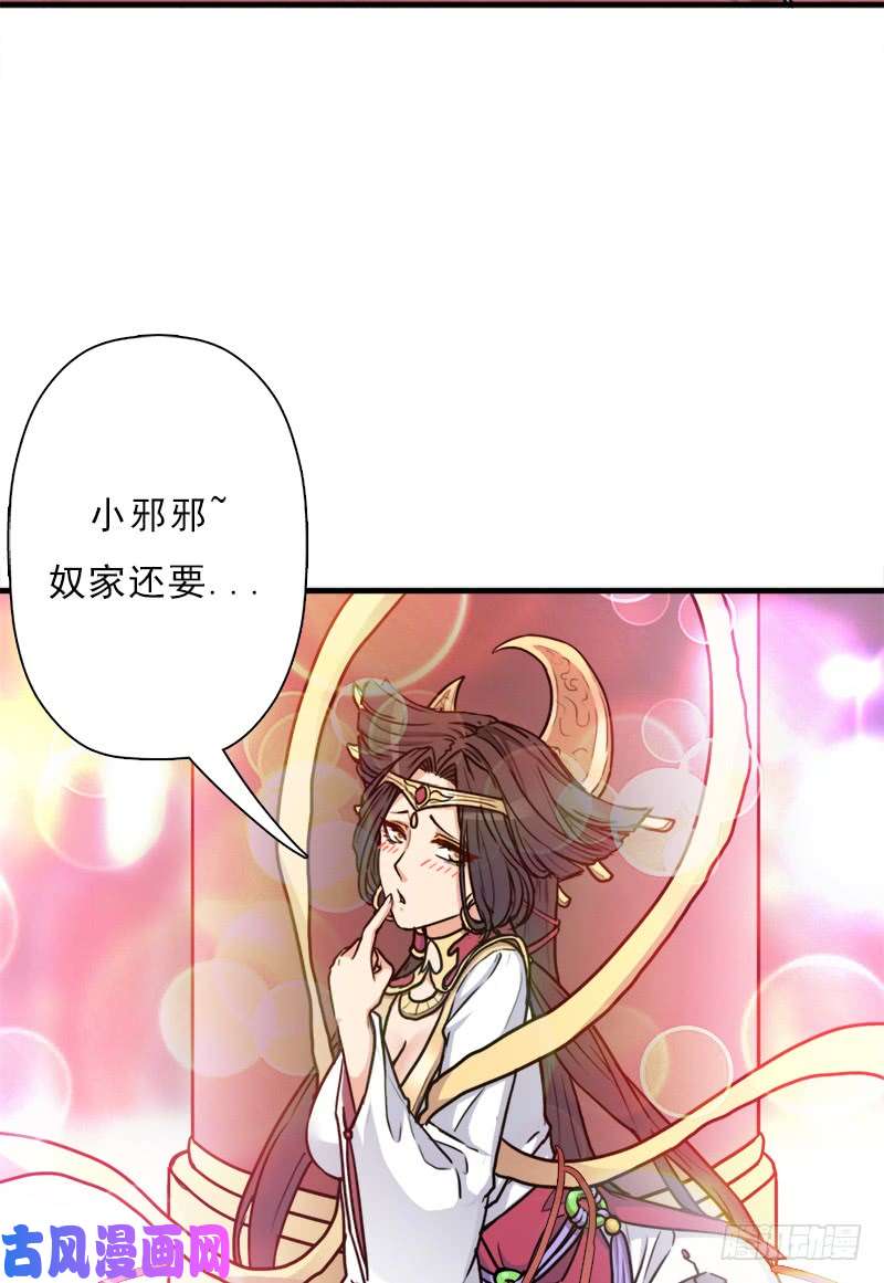 拯救世界吧！大叔命的代价