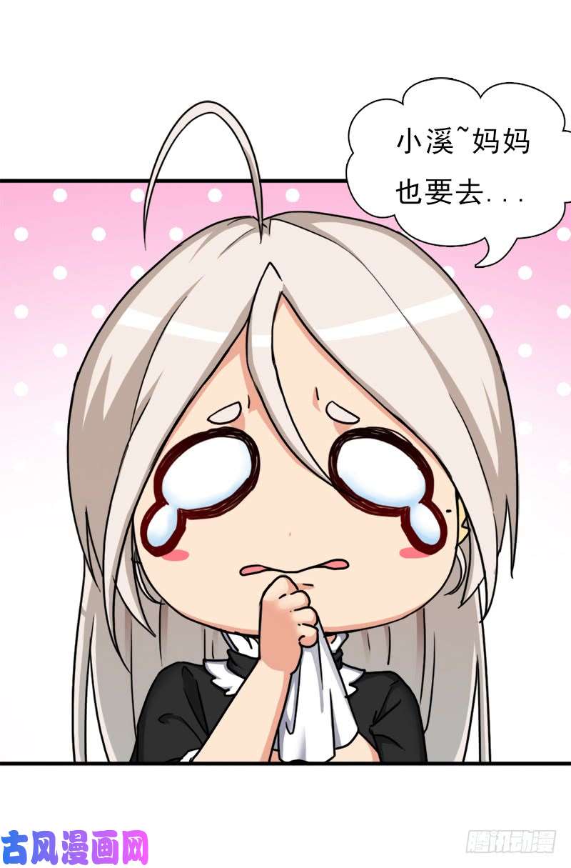 拯救世界吧！大叔命的代价