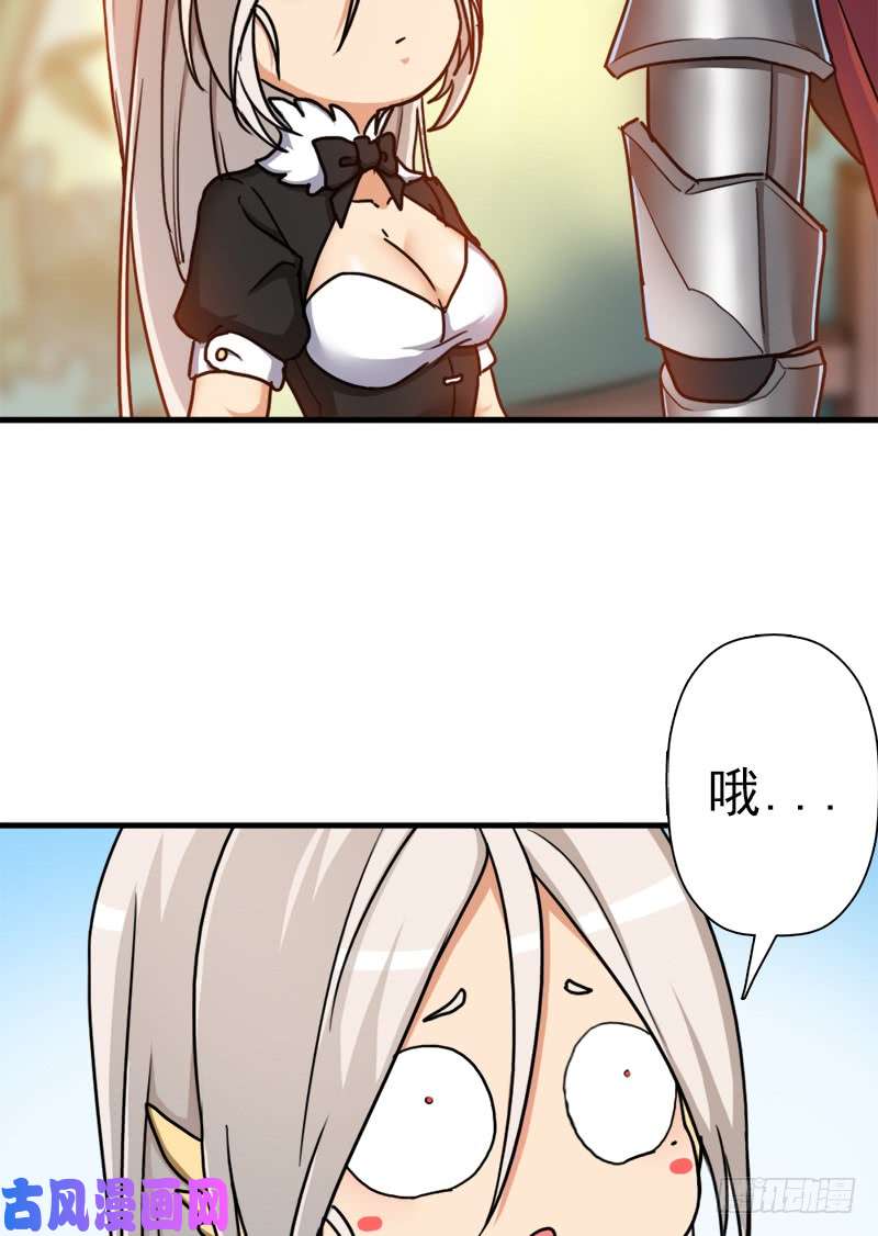 拯救世界吧！大叔命的代价