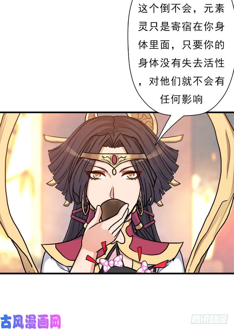 拯救世界吧！大叔命的代价
