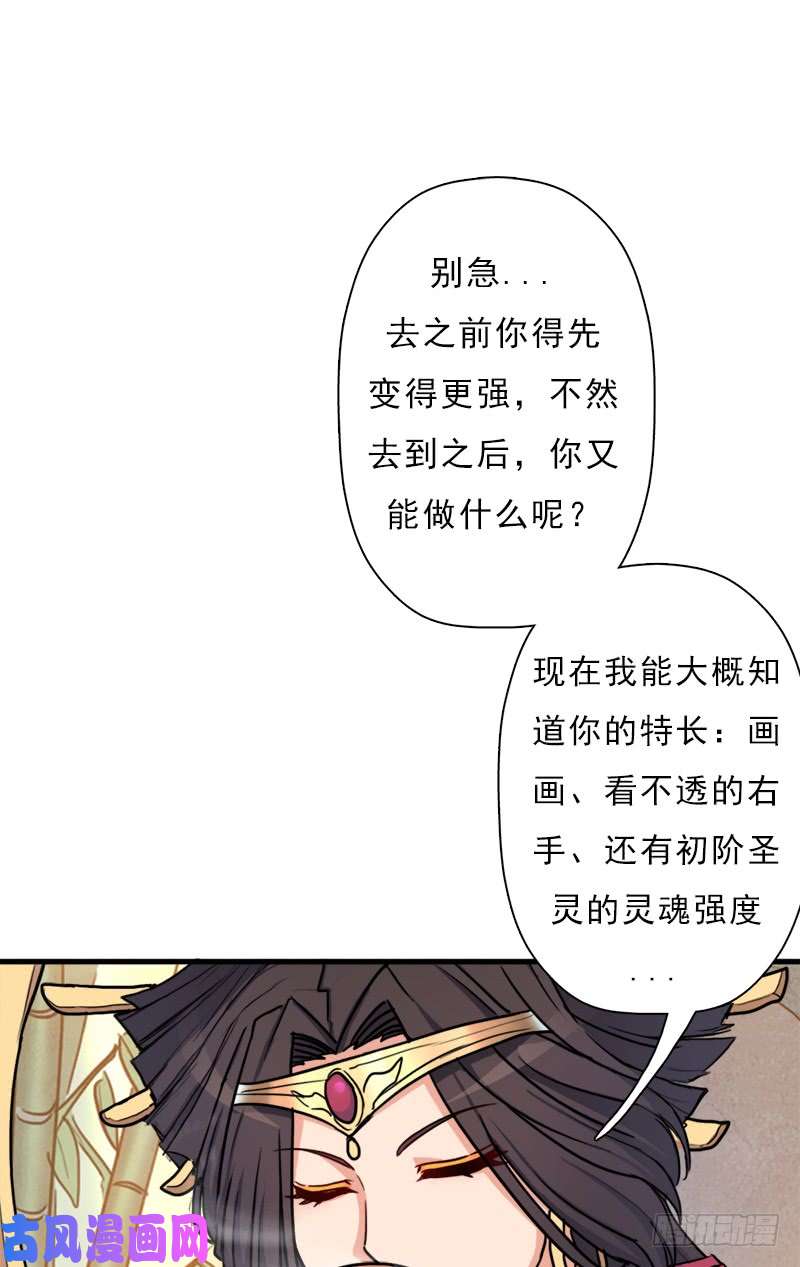 拯救世界吧！大叔命的代价