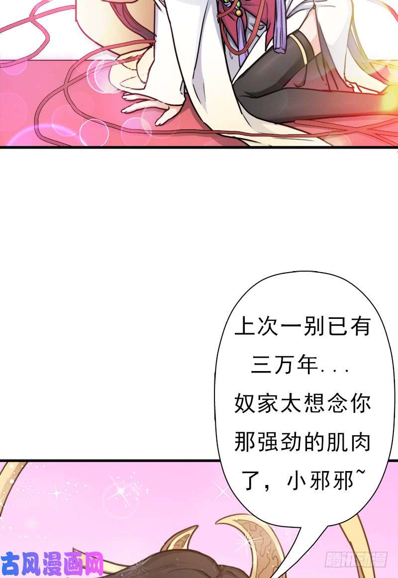 拯救世界吧！大叔命的代价