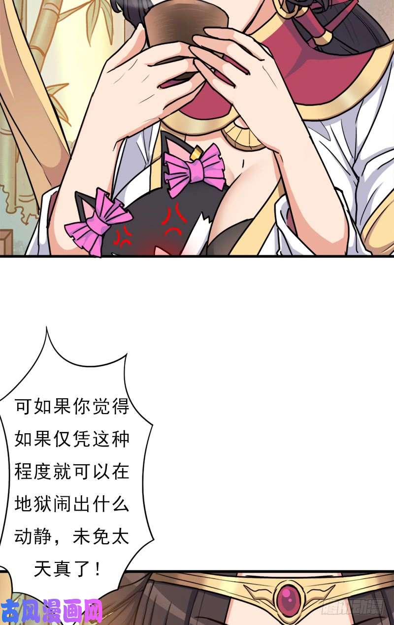 拯救世界吧！大叔命的代价