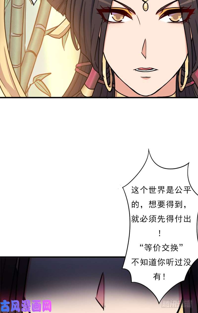拯救世界吧！大叔命的代价