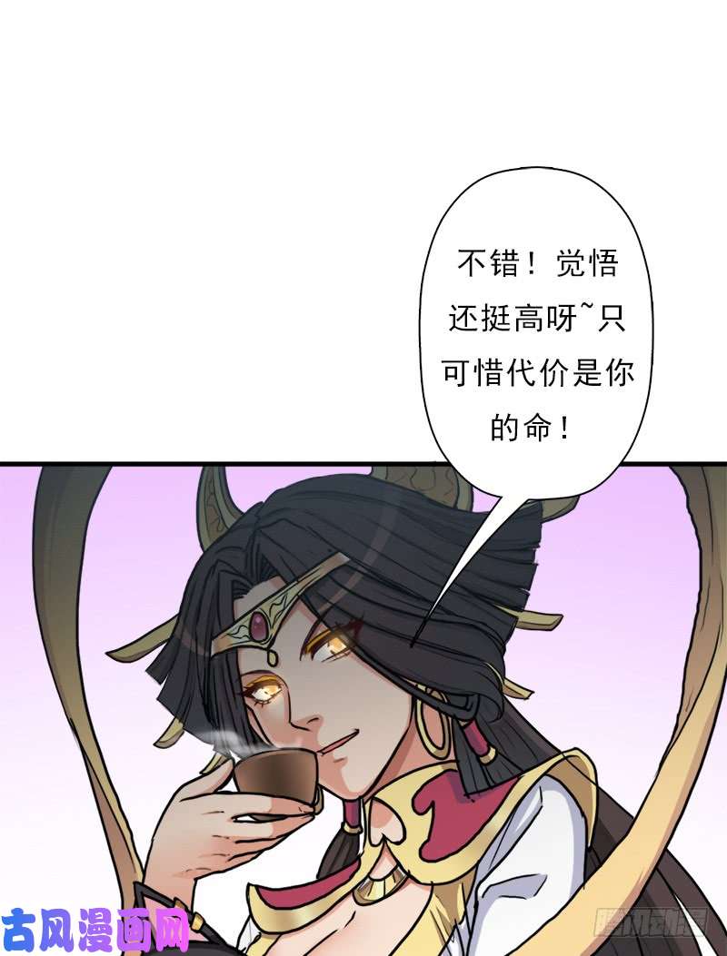 拯救世界吧！大叔命的代价