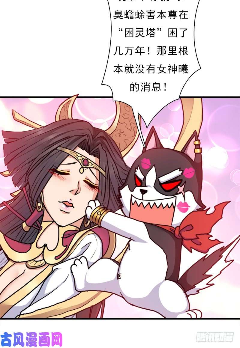 拯救世界吧！大叔命的代价