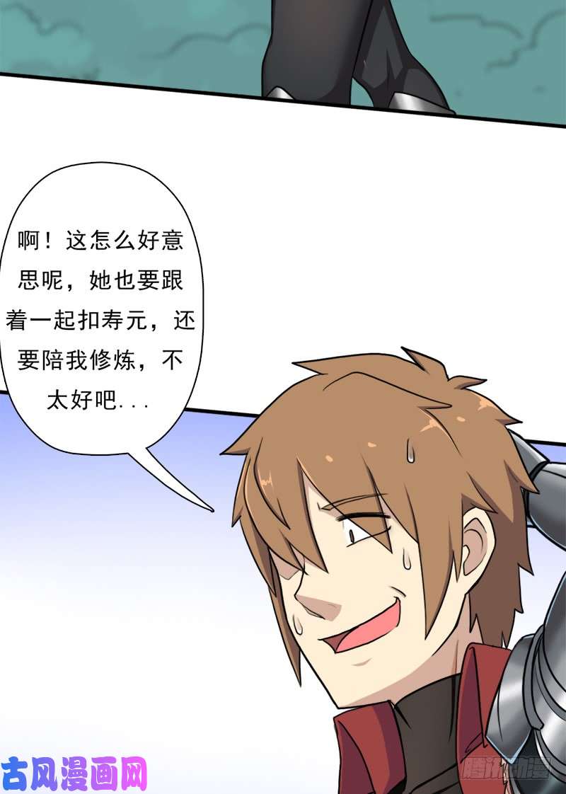 拯救世界吧！大叔香艳的“肉搏战”