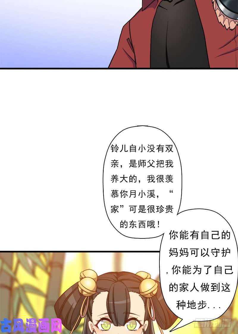 拯救世界吧！大叔香艳的“肉搏战”