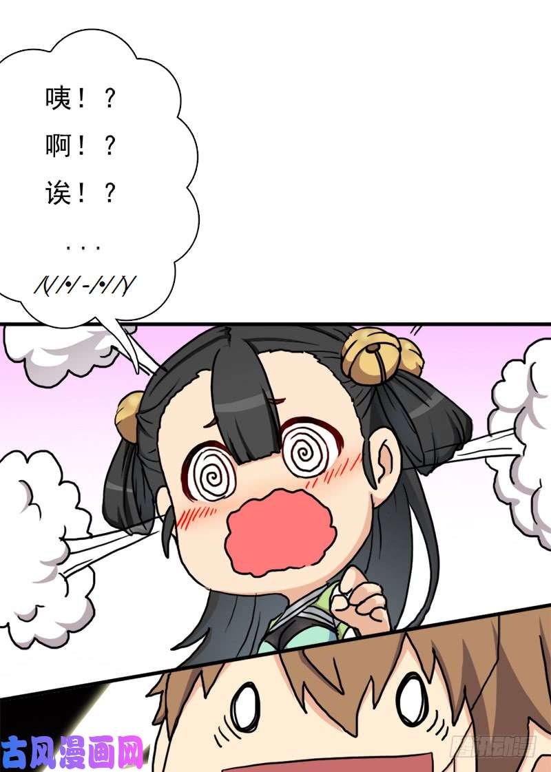 拯救世界吧！大叔香艳的“肉搏战”