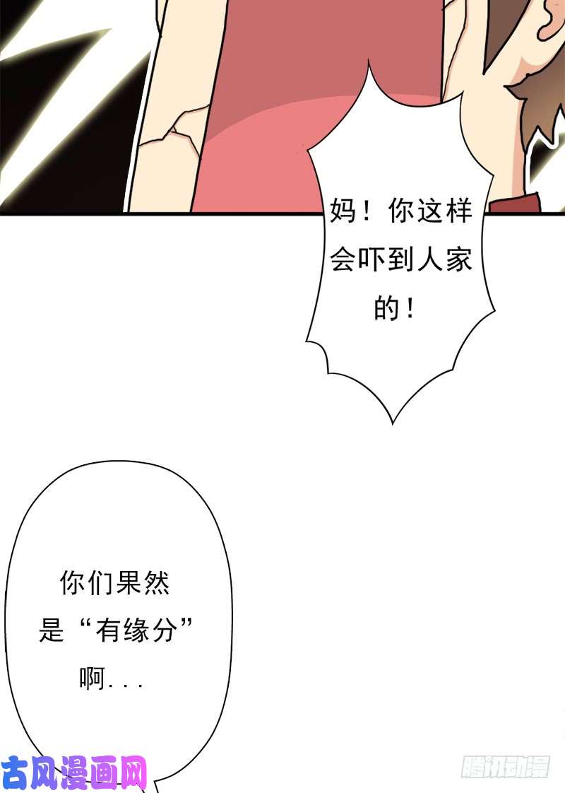 拯救世界吧！大叔香艳的“肉搏战”