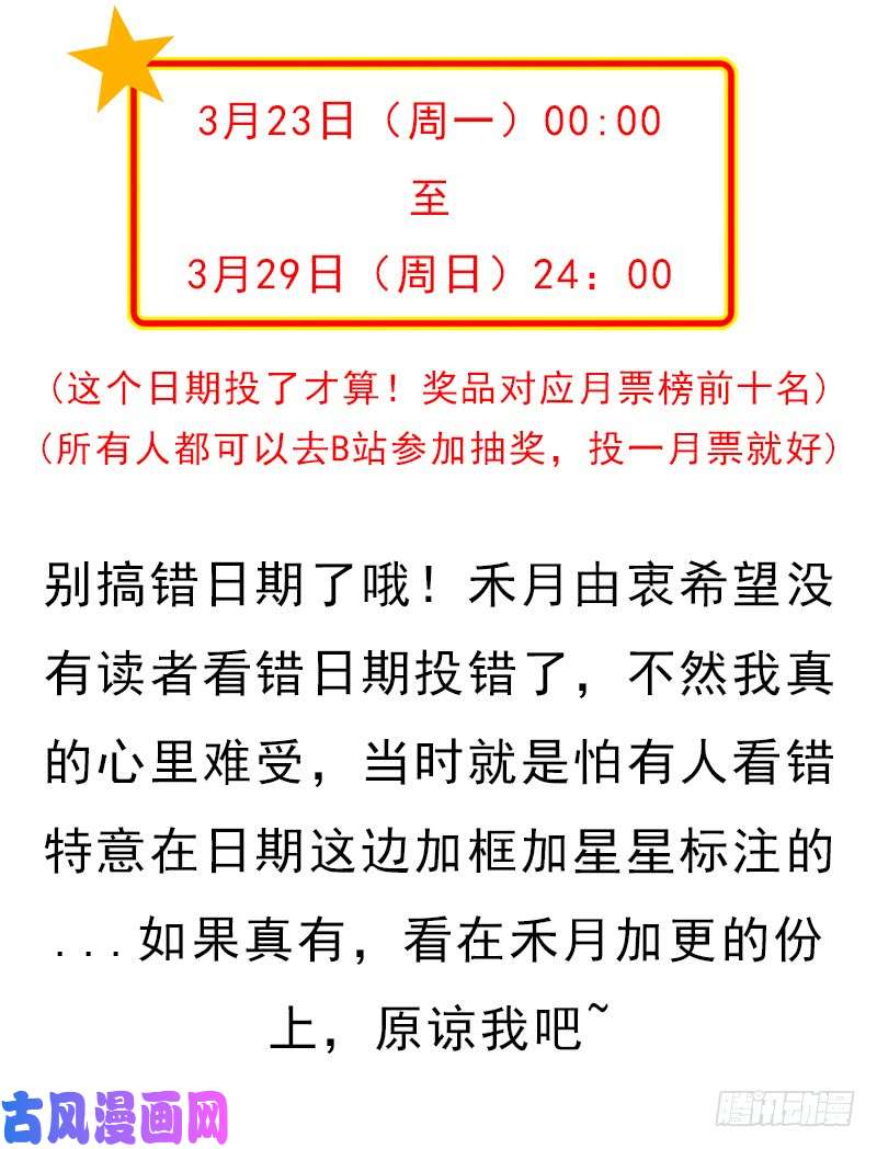拯救世界吧！大叔香艳的“肉搏战”