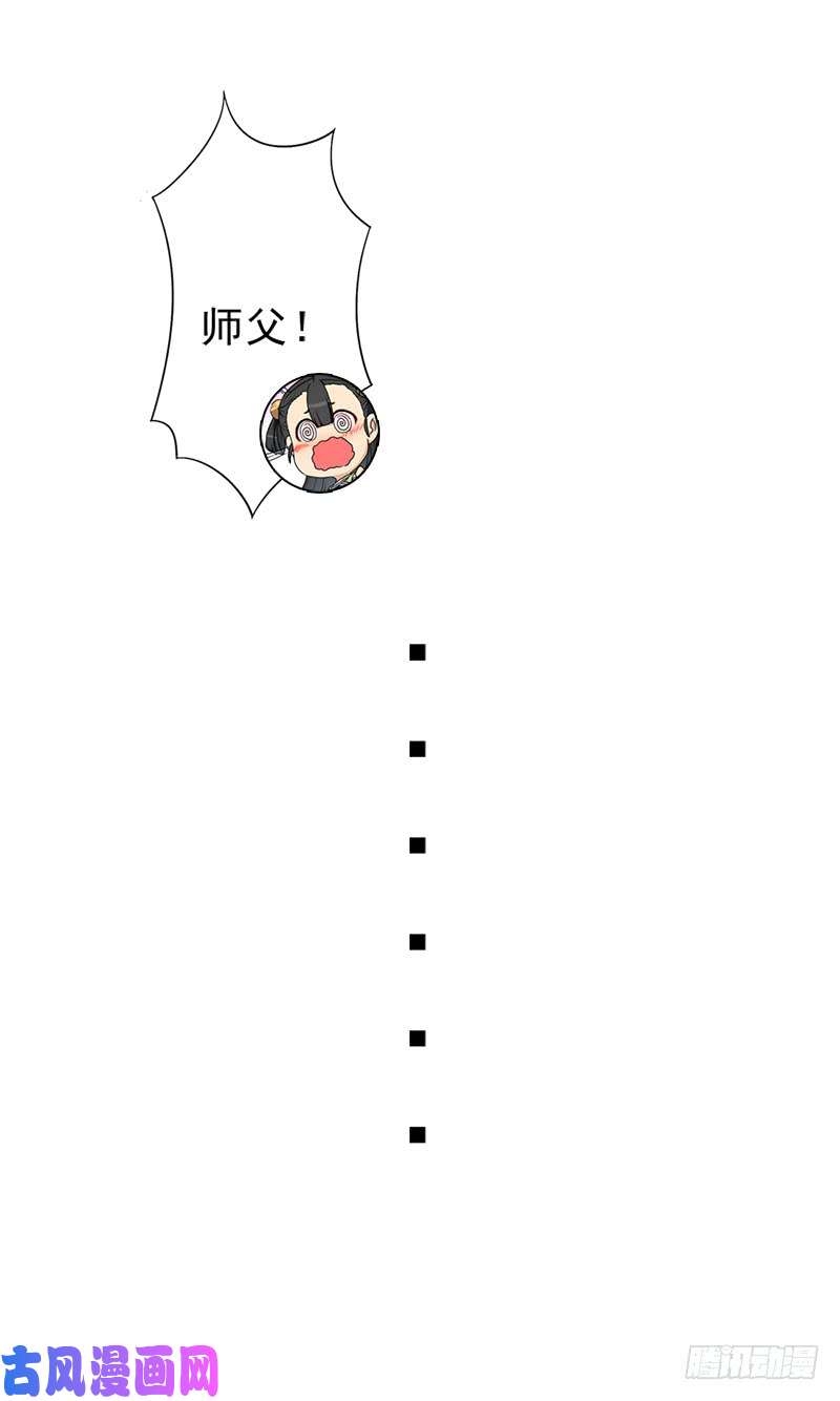 拯救世界吧！大叔香艳的“肉搏战”