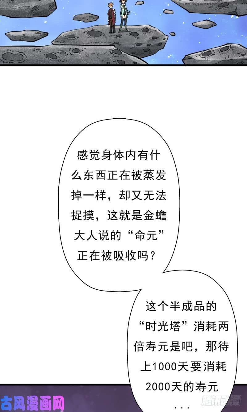 拯救世界吧！大叔香艳的“肉搏战”
