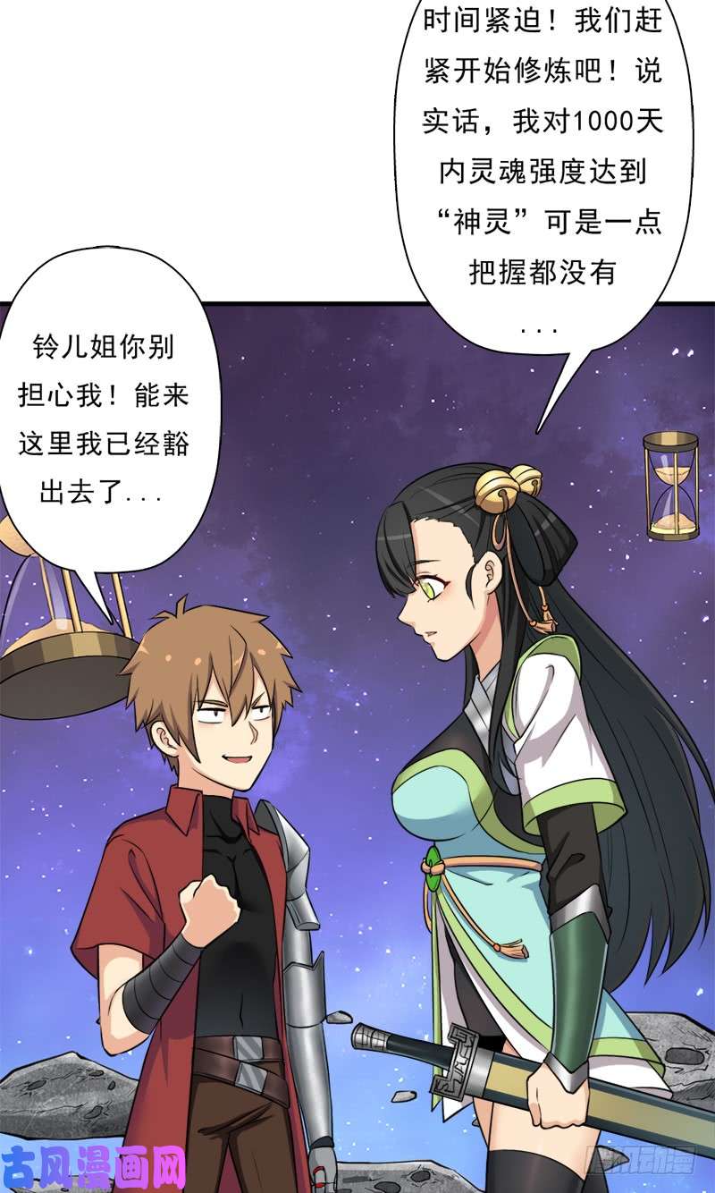 拯救世界吧！大叔香艳的“肉搏战”