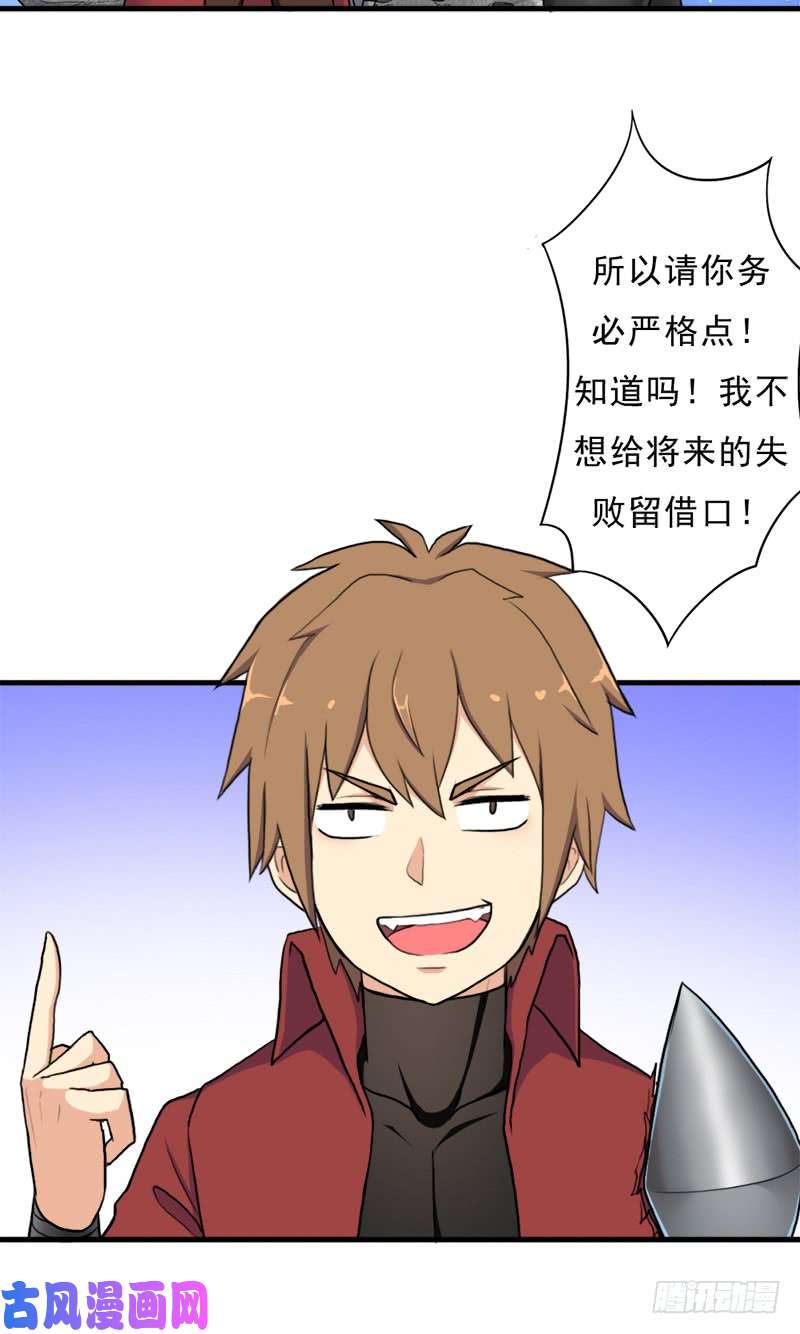 拯救世界吧！大叔香艳的“肉搏战”
