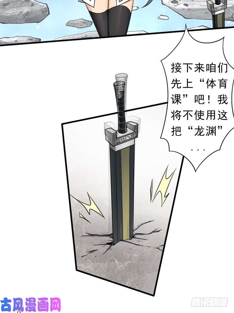 拯救世界吧！大叔香艳的“肉搏战”