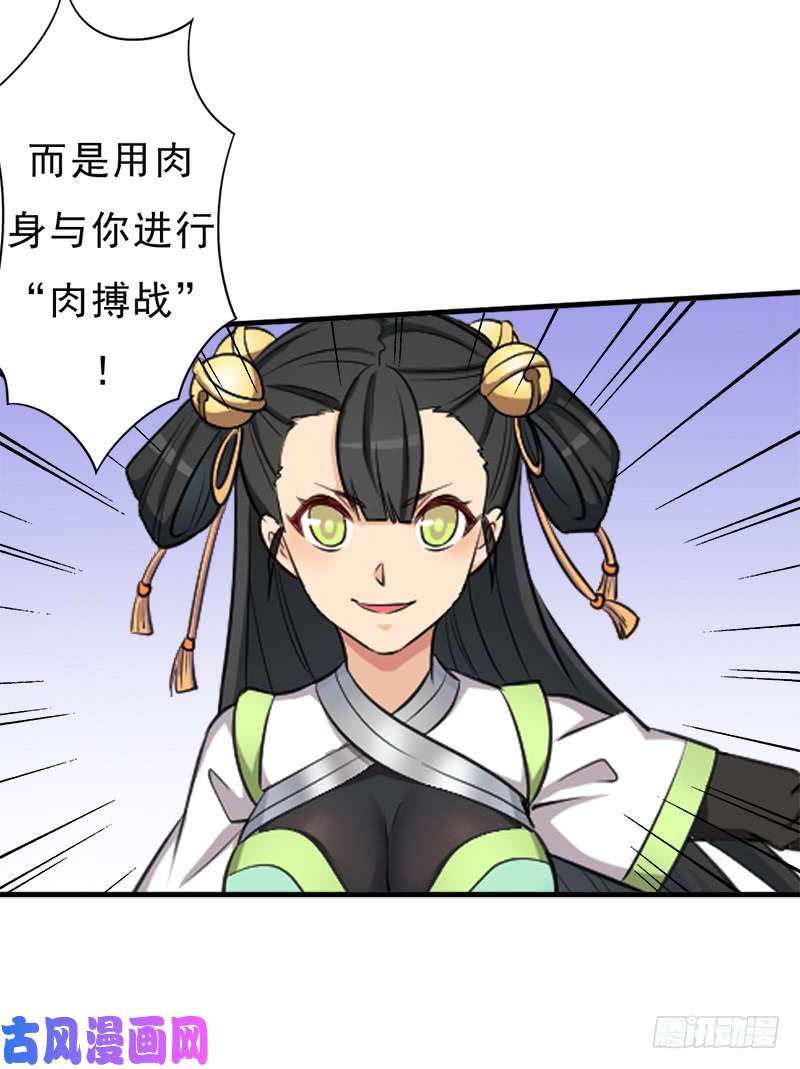拯救世界吧！大叔香艳的“肉搏战”