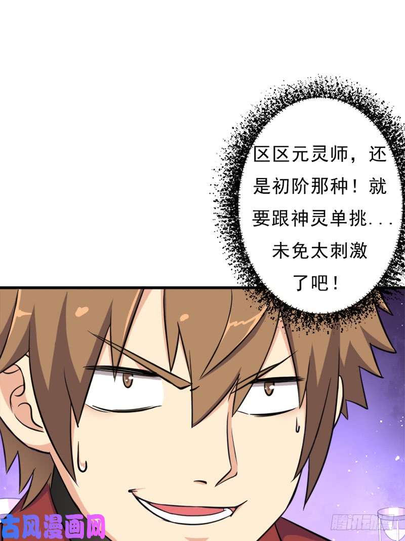 拯救世界吧！大叔香艳的“肉搏战”