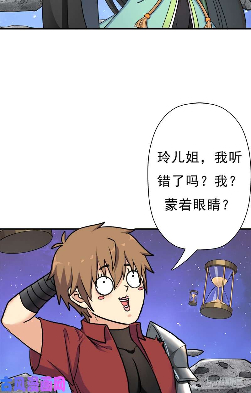 拯救世界吧！大叔香艳的“肉搏战”