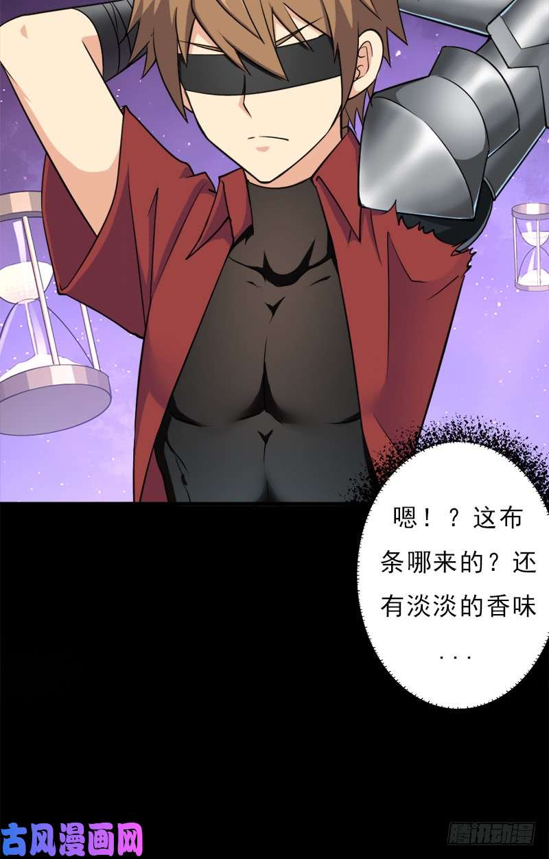拯救世界吧！大叔香艳的“肉搏战”