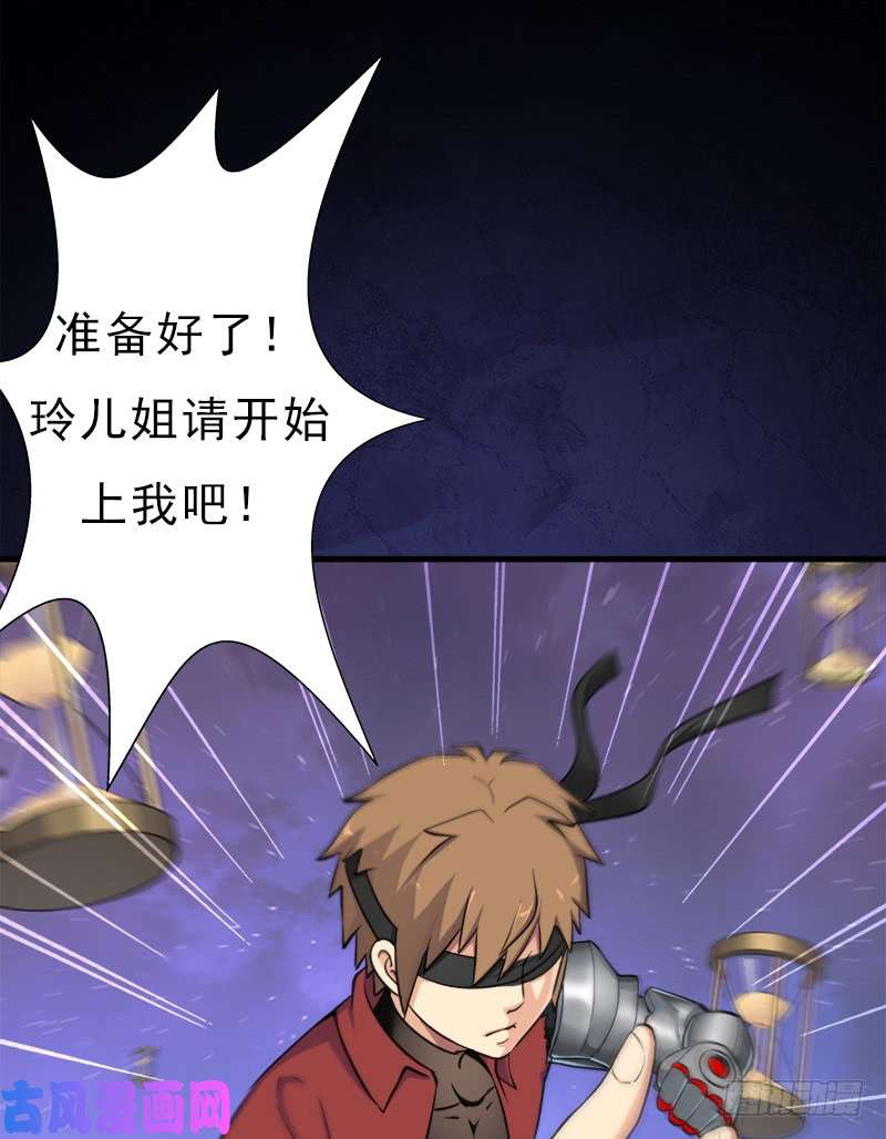 拯救世界吧！大叔香艳的“肉搏战”