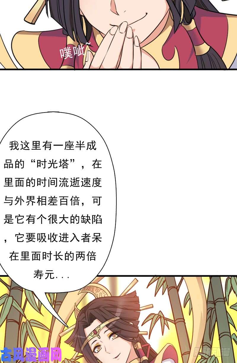 拯救世界吧！大叔香艳的“肉搏战”