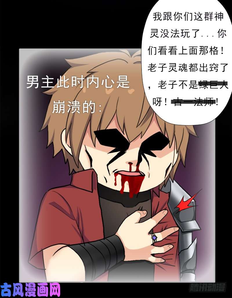 拯救世界吧！大叔香艳的“肉搏战”