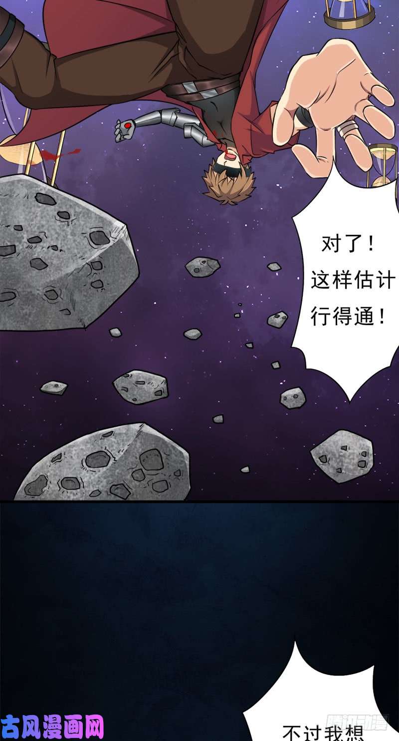 拯救世界吧！大叔香艳的“肉搏战”