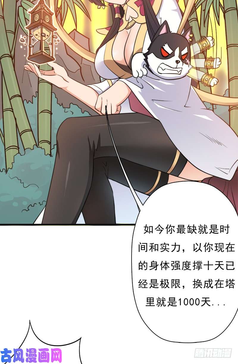 拯救世界吧！大叔香艳的“肉搏战”