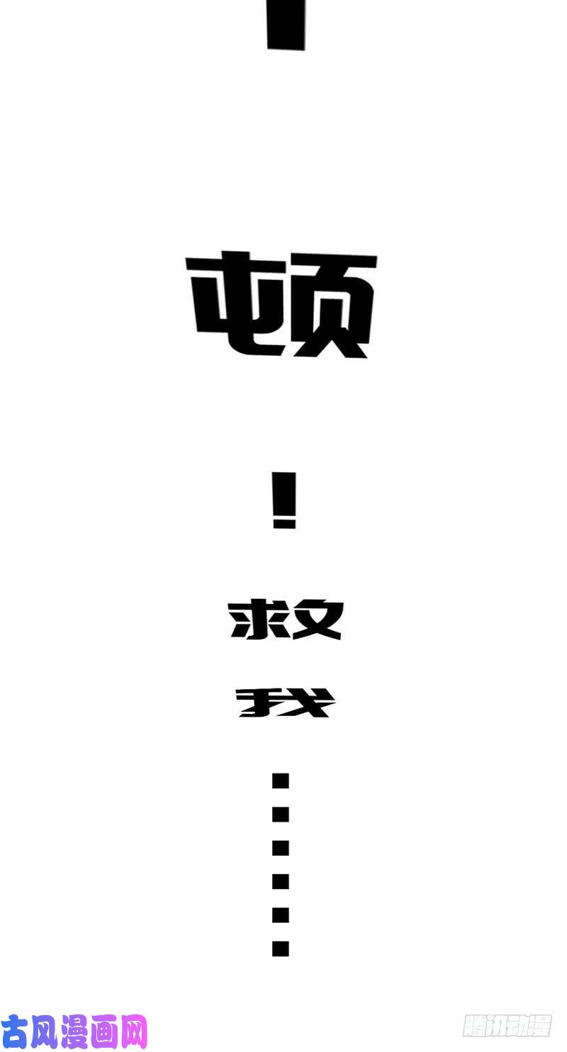 拯救世界吧！大叔香艳的“肉搏战”