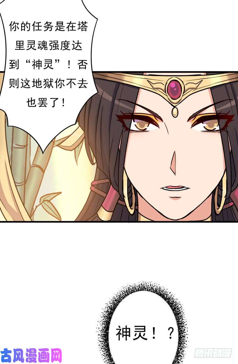 拯救世界吧！大叔香艳的“肉搏战”