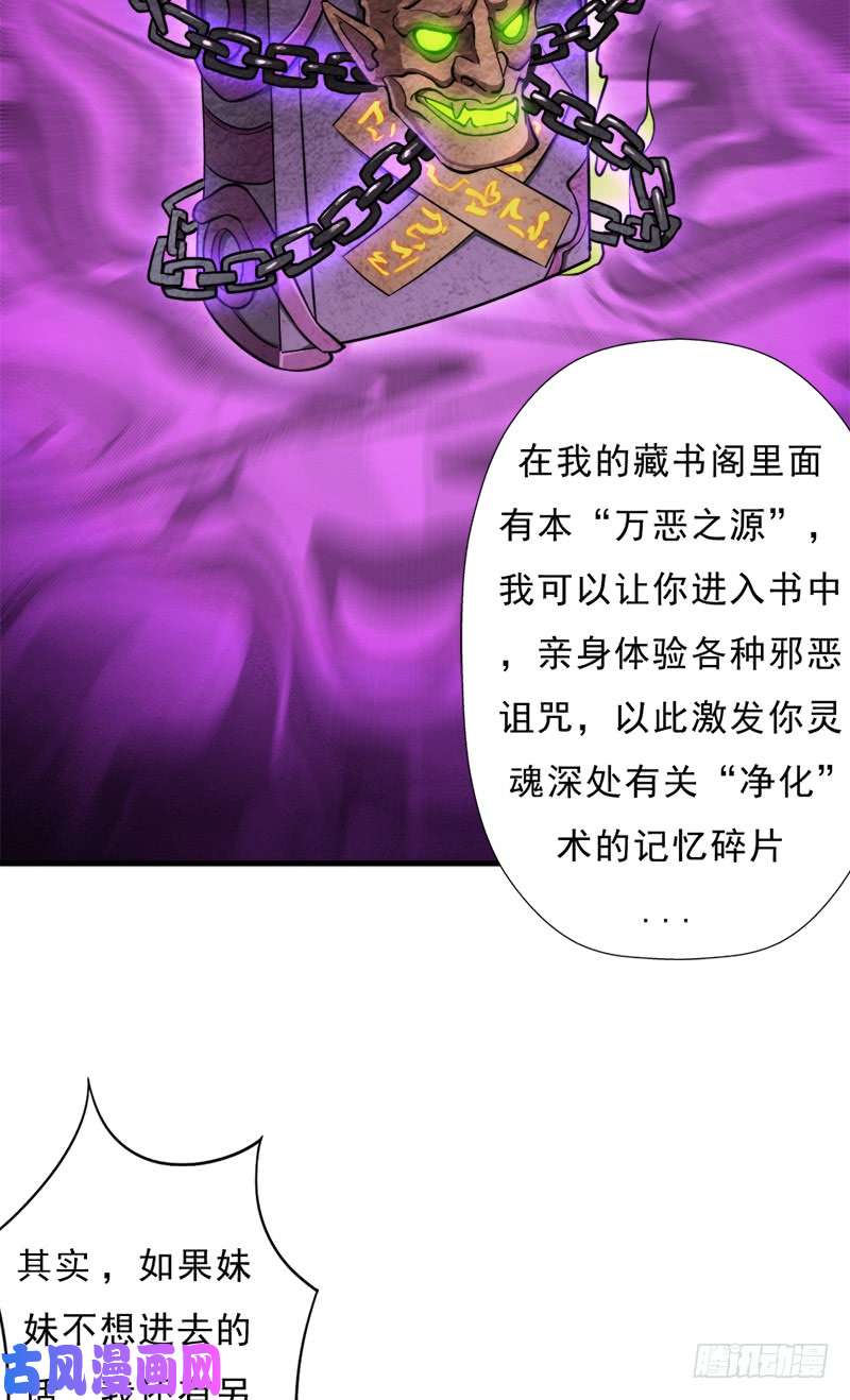 拯救世界吧！大叔香艳的“肉搏战”
