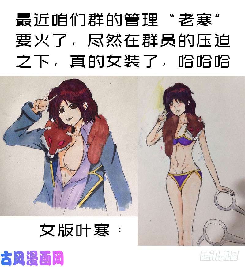 拯救世界吧！大叔香艳的“肉搏战”