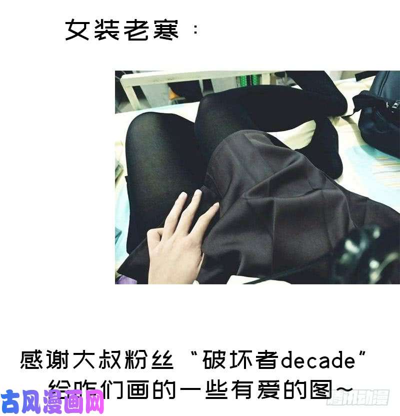 拯救世界吧！大叔香艳的“肉搏战”