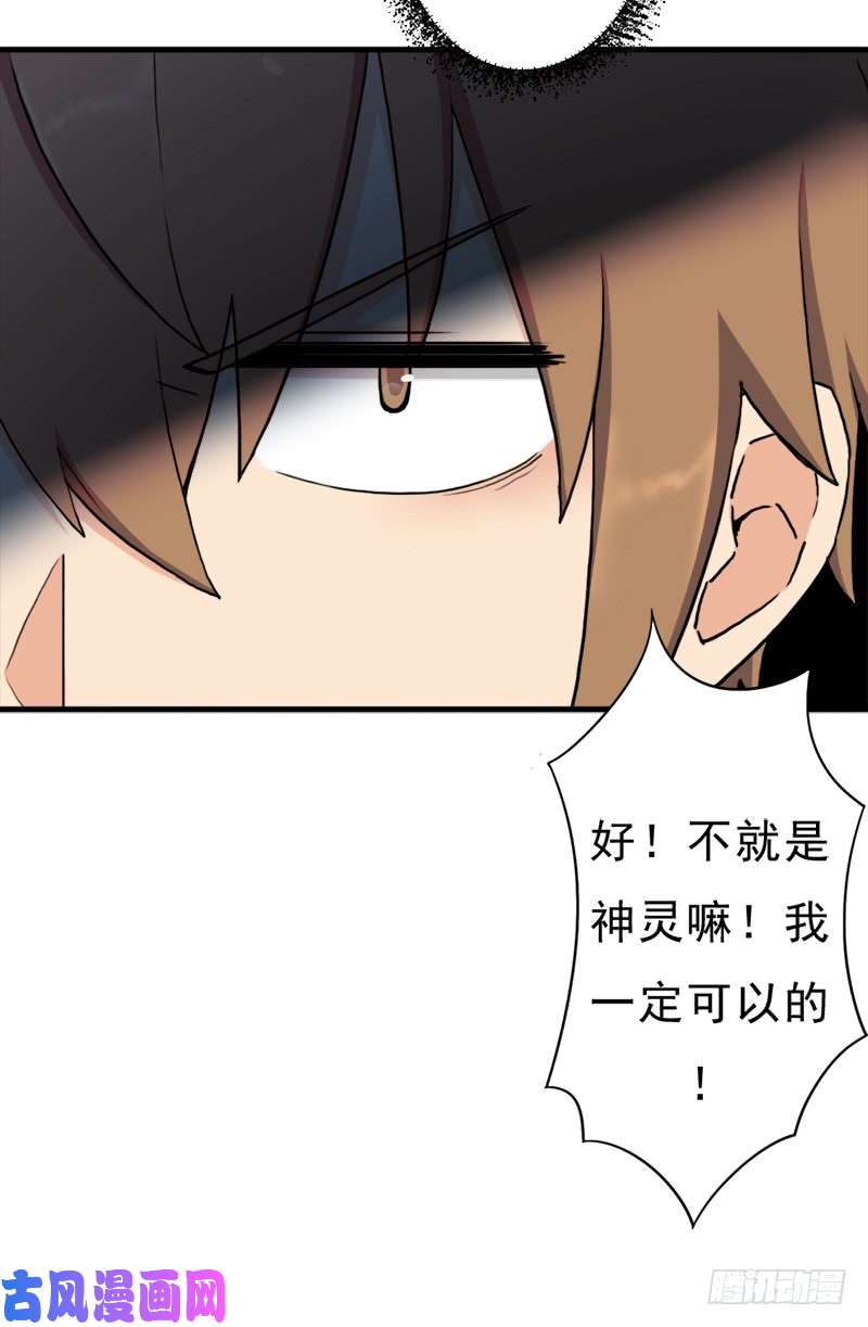 拯救世界吧！大叔香艳的“肉搏战”