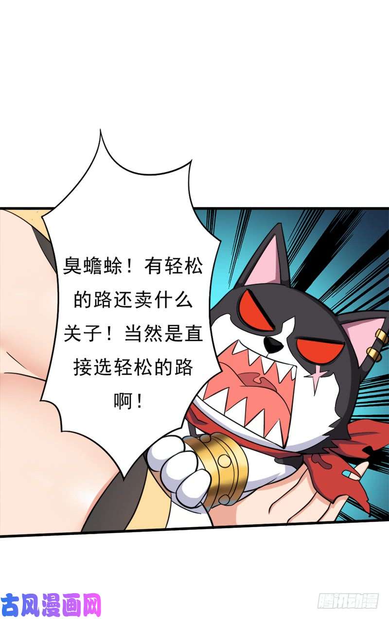 拯救世界吧！大叔“威猛儿钢枪”