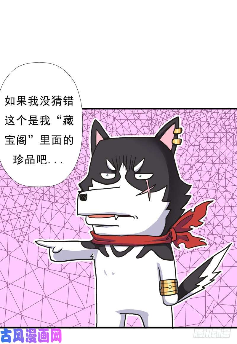 拯救世界吧！大叔“威猛儿钢枪”