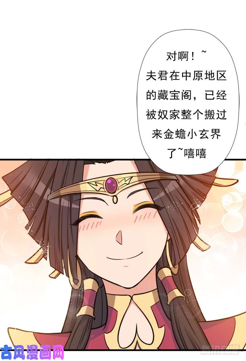 拯救世界吧！大叔“威猛儿钢枪”