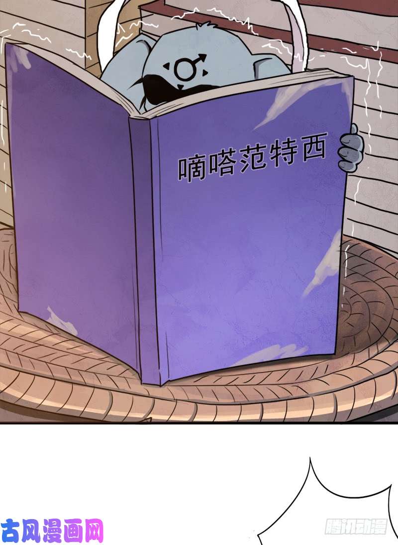 拯救世界吧！大叔“威猛儿钢枪”