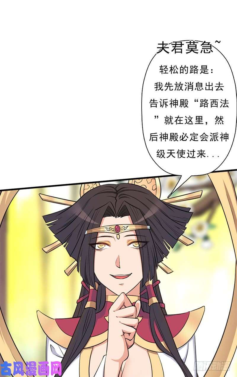 拯救世界吧！大叔“威猛儿钢枪”