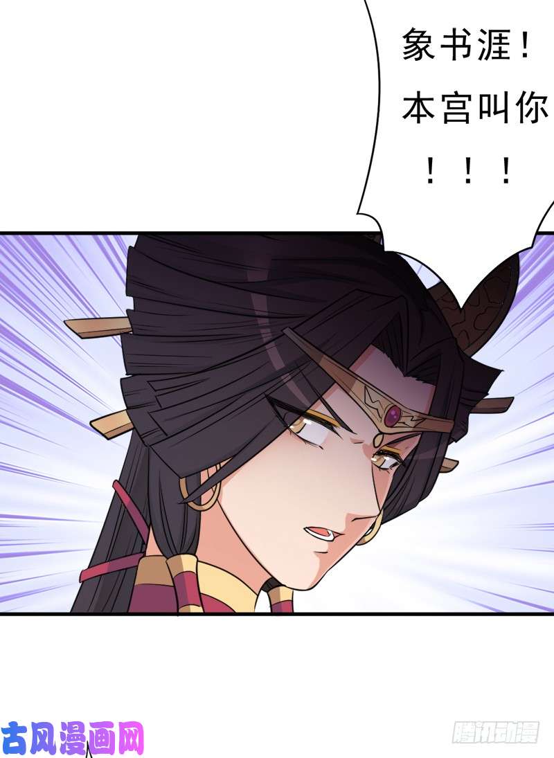 拯救世界吧！大叔“威猛儿钢枪”