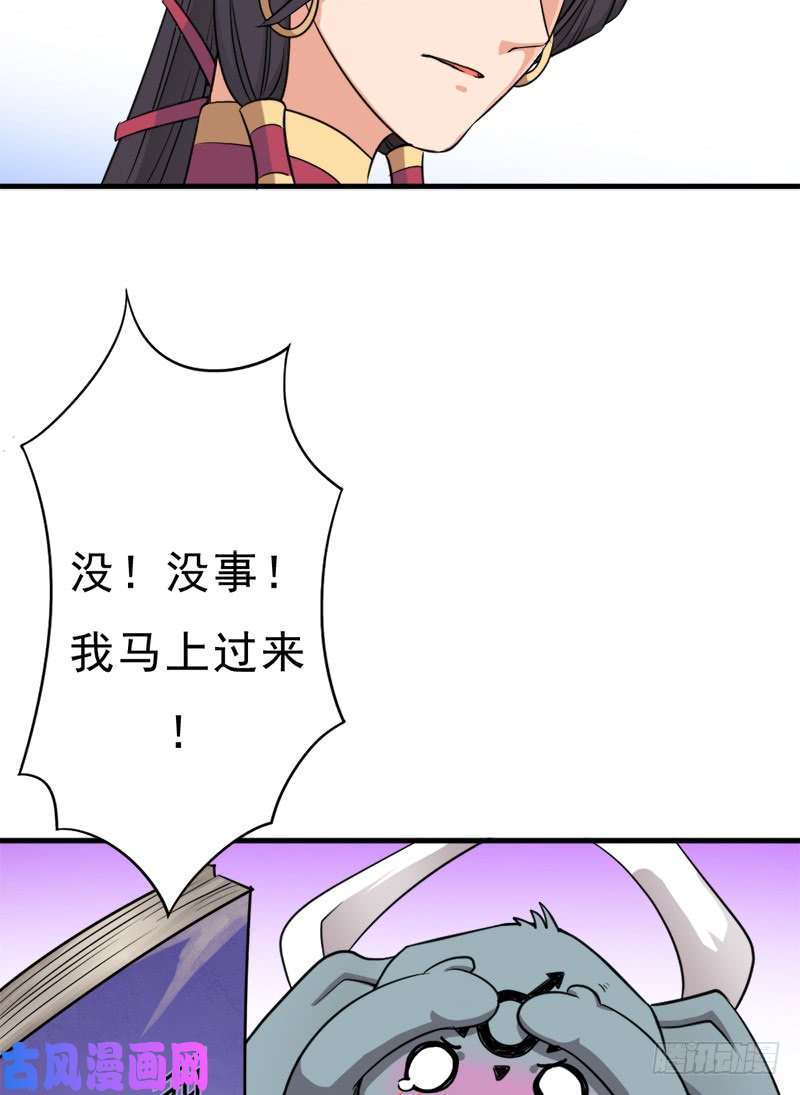 拯救世界吧！大叔“威猛儿钢枪”