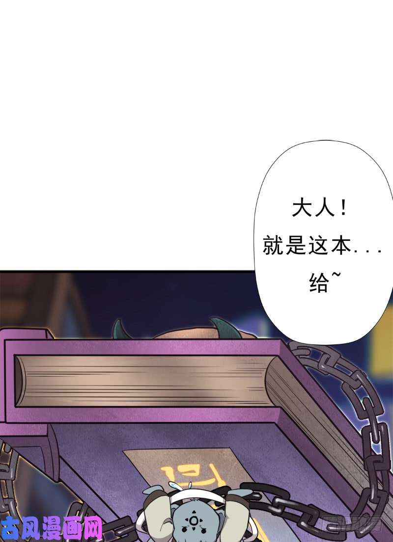 拯救世界吧！大叔“威猛儿钢枪”