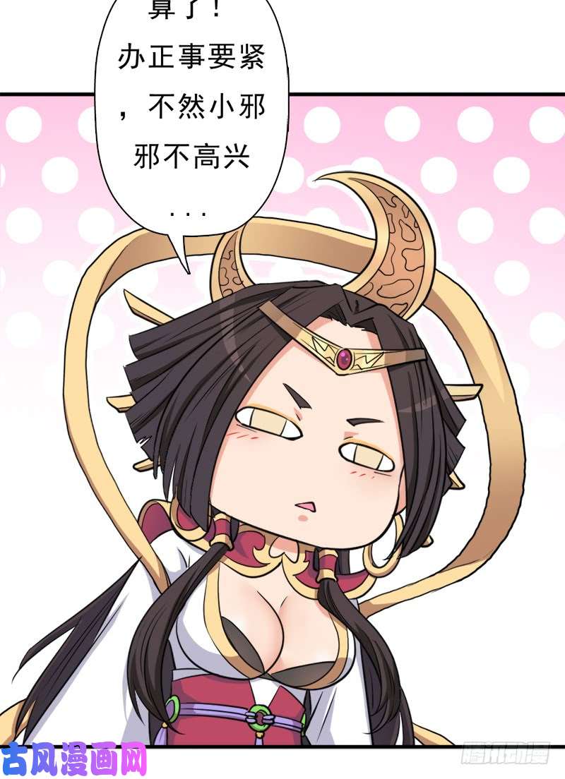 拯救世界吧！大叔“威猛儿钢枪”