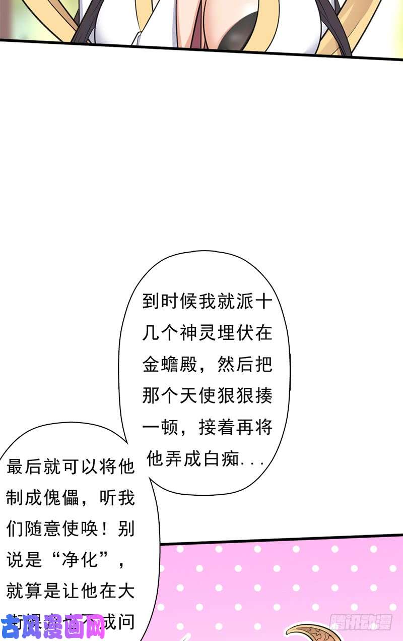 拯救世界吧！大叔“威猛儿钢枪”