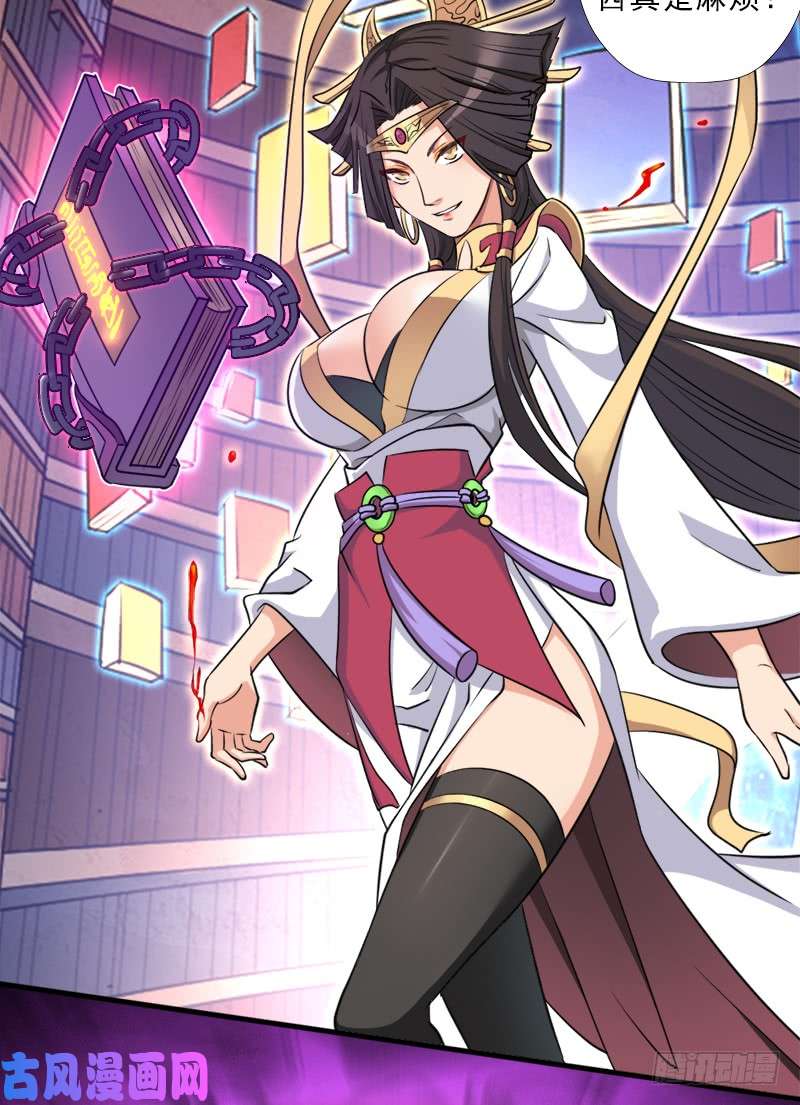 拯救世界吧！大叔“威猛儿钢枪”