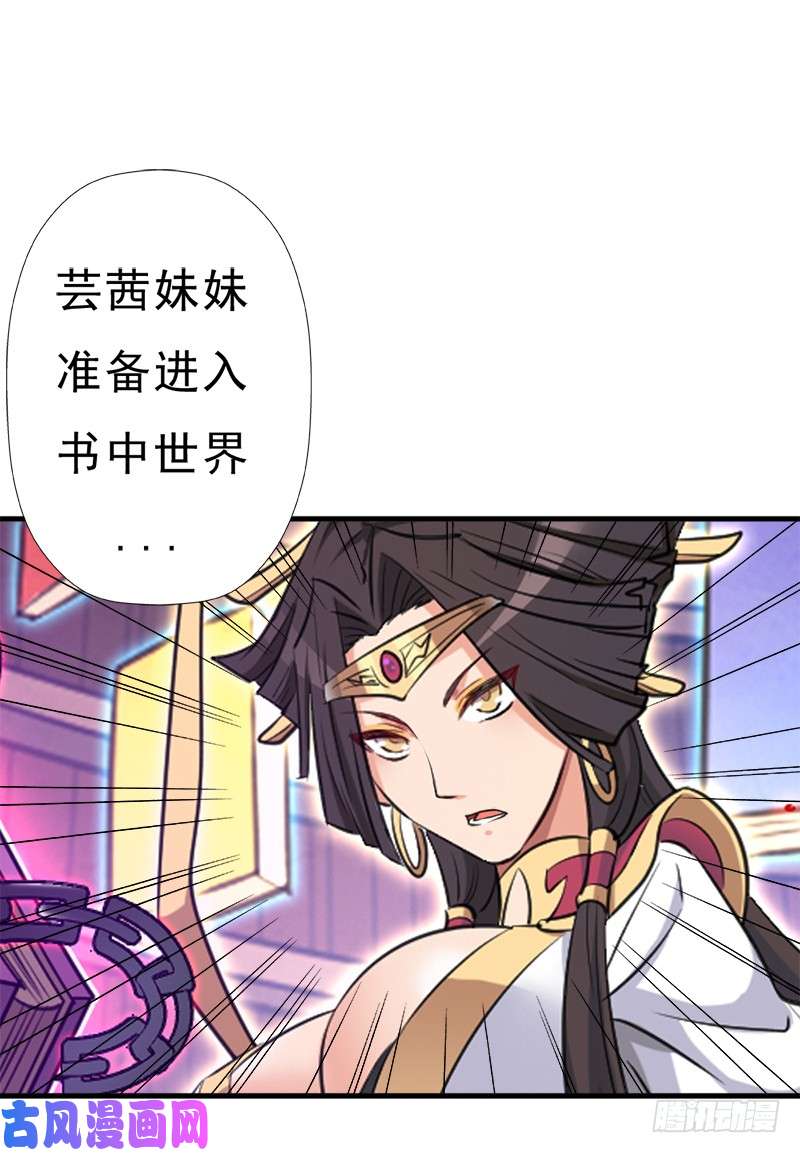 拯救世界吧！大叔“威猛儿钢枪”