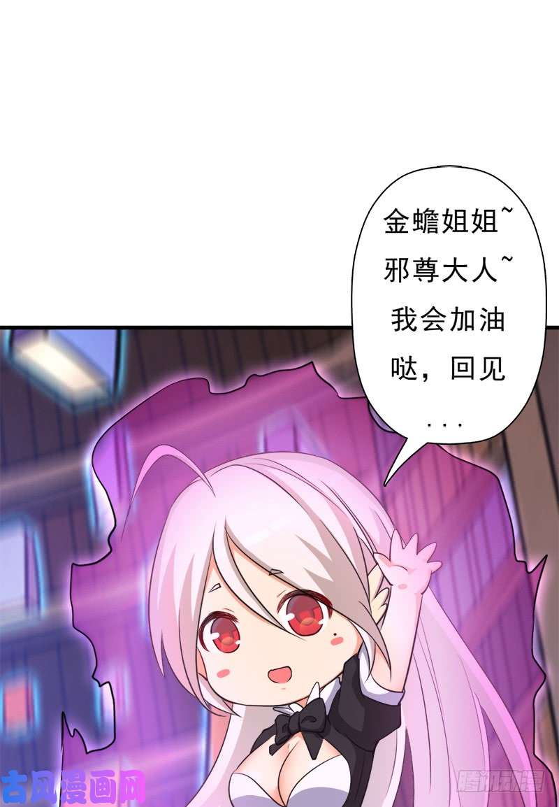 拯救世界吧！大叔“威猛儿钢枪”